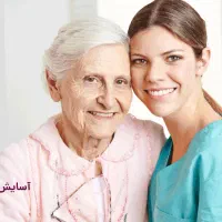 مراقبت از سالمند