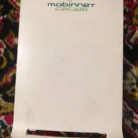 مودم موبین نت سالم درحد نو