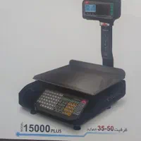طرح عیدانه ترازو محک پلاس پنج و شش و هفت رقم