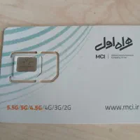 خط۰۹۱۲کد۹
