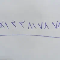 خط تلفن ثابت افسریه