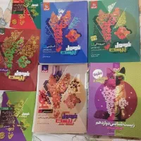 کتاب فرمول بیست دوازدهم تجربی