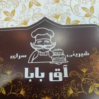 شاگرد