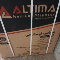ماشین لباسشویی ۷کیلویی نو  مارک Altama