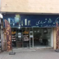 مشارکت در ساخت زمین در عدالت های بالا