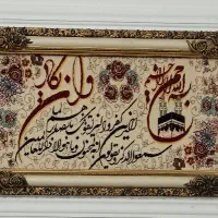 تابلو فرش