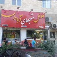به تعدادی نیرو نیازمندیم