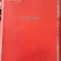 کاور گوشی F13