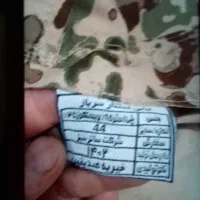 لباس سرابازی نو تو