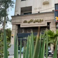 رهن-کلید-اول-Top-location