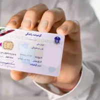 سوالات آزمون آیین نامه راننده گی
