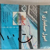 کتاب|کتاب و مجله آموزشی|مشهد, تبادکان|دیوار