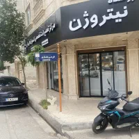 مرکز تعمیرات فوق تخصصی نیتروژن