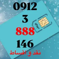 کد 3