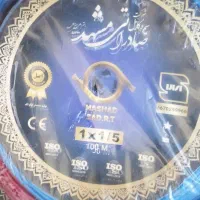 خرید و فروش سیم برق