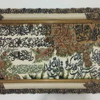 تابلو فرش