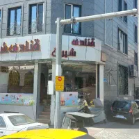 ملک تجاری