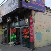 اجاره ابزار سجاد