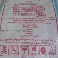 کود دی امونینم رازی و چینی