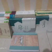 کتاب های حوزه علمیه پایه ۱ تا ۳