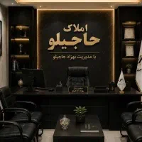 فروش-واحد-75متری-پردیس-املاک-حاجیلو