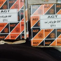 لوازم جلوبندی عقب بندی نو با ضمانت
