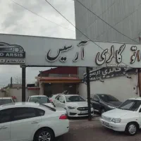 نیازمند یه نماینده جهت کار در نمایشگاه ماشین