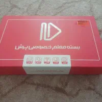 بسته کامل معلم خصوصی پرش جامع کنکور انسانی ۱۴۰۴