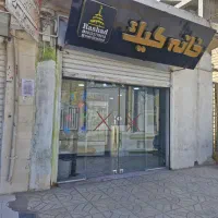 فروش مغازه تجاری
