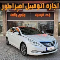 اجاره اتومبیل/رنت خودرو /کرایه ماشین سوناتا