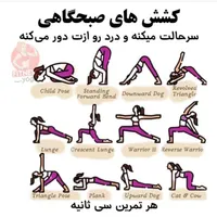 آموزش ماساژ و حرکات اصلاحی|خدمات آموزشی|شیراز, ارم|دیوار