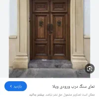 کابینت. کمد دیواری. اشگاف. در. مصنوعات چوبی