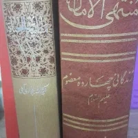 تعدادی جلد کتاب قدیمی