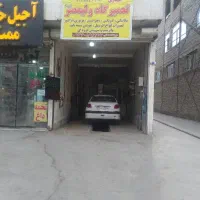 دیسک وصفحه باتعویض
