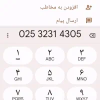 فروش خط تلفن در پردیسان
