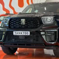 ثبتنام رایگان تانک 700/2مرحله/قیمت قطعی/10روزه