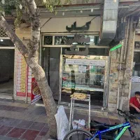 به یک نفر کارگر ساده جهت کار در کبابی نیازمندیم