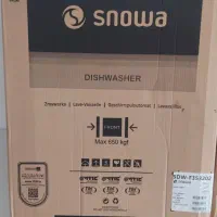 ماشین ظرفشویی اسنوا ۱۳نفره