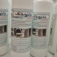 آرایشی بهداشتی