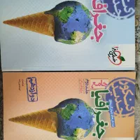 جغرافیا خیلی سبز(۱۰.۱۱.۱۲)