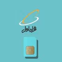 خرید سیمکارت ۹۱۲ فروش اقساط