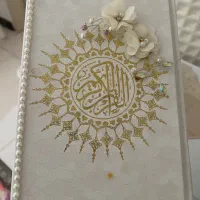 قرآن|کتاب و مجله مذهبی|کرج, گلشهر|دیوار