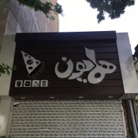 اجاره-مغازه-تجاری-نبش-پارک-بلوار-28متری
