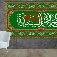 کتیبه مخمل حضرت رقیه و حضرت زینب