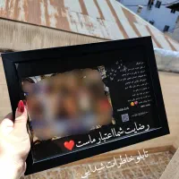 تابلو موزیکال مناسب هدیه(تخفیف ویژه)محدود