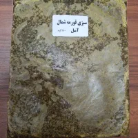 سبزی قورمه سرخ شده آمل
