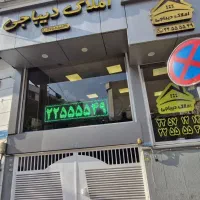 ویلایی دربست ۲۸۰متر بنا در دو طبقه به صورت مستقل