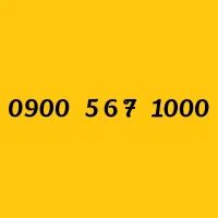 0900-567-1000|سیم‌کارت|تهران, اکباتان|دیوار