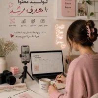 ادمین تولید محتوا اینستاگرام