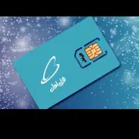 خط رند و طلایی